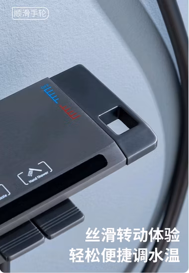 Conjunto de chuveiro multifuncional de alta qualidade